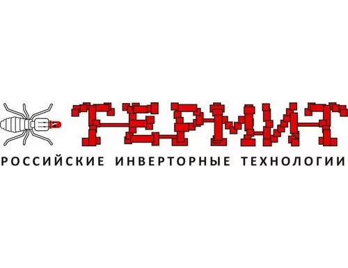 ТЕРМИТ