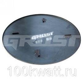 GROST d-980 мм Затирочный диск