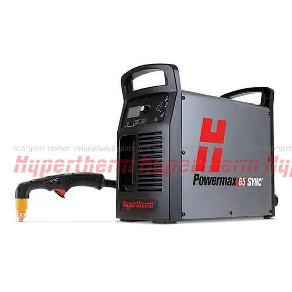 Hypertherm Powermax 65 SYNC Система плазменной резки в Москве купить по выгодной цене 100kwatt.ru