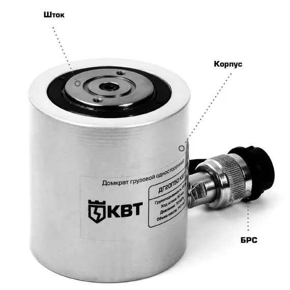 КВТ ДГ-30П100 Домкрат грузовой односторонний с пружинным возвратом штока арт. 84548 в Москве купить по выгодной цене 100kwatt.ru