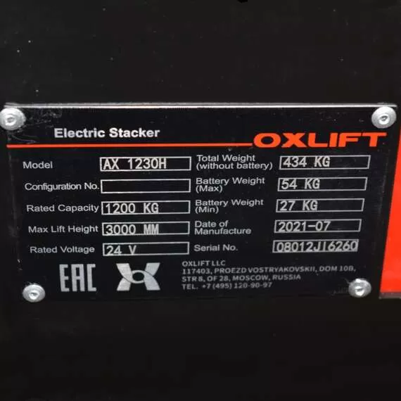 OXLIFT AX 1230H 3000 Мм 1200 Кг Самоходный Штабелер в Москве купить по выгодной цене 100kwatt.ru