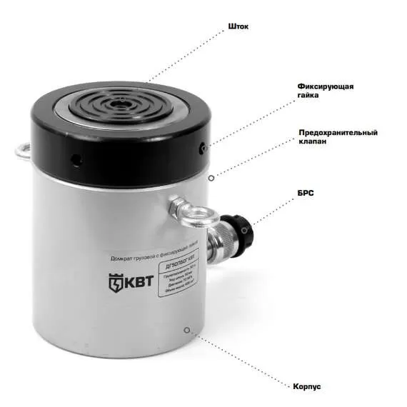КВТ ДГ-30П50Г 30 т 50 мм Домкрат грузовой с фиксирующей гайкой арт. 84582 в Москве купить по выгодной цене 100kwatt.ru