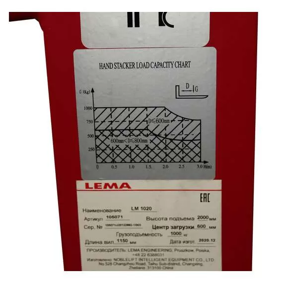 Lema LM 1020 1 т 2 м Ручной штабелер гидравлический в Москве купить по выгодной цене 100kwatt.ru