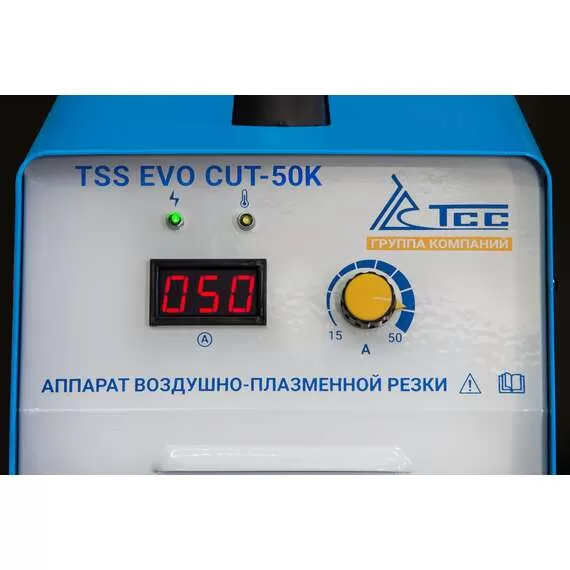 TSS EVO CUT-50K Аппарат воздушно-плазменной резки (220 В, 50 А) в Москве купить по выгодной цене 100kwatt.ru