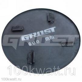 GROST d-600 мм Затирочный диск 